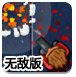 山东重工集团与山东黄金集团签署战略合作协议