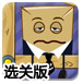 333体育电脑免费版