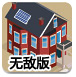 建设银行成功达成首批集中债券借贷交易