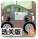 333体育电脑免费版